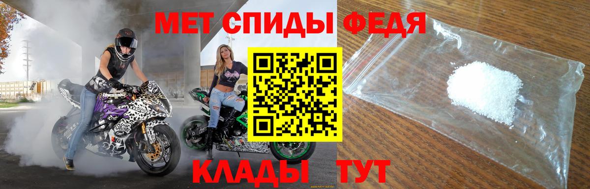 Амфетамин 97% Жигулёвск