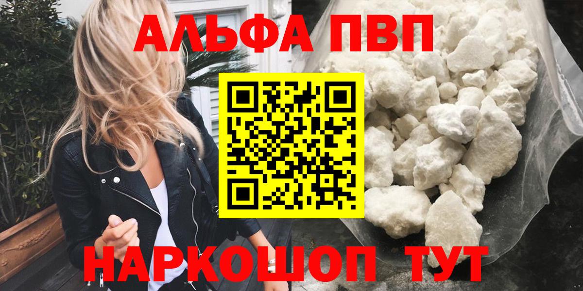 Альфа ПВП СК КРИС Жигулёвск