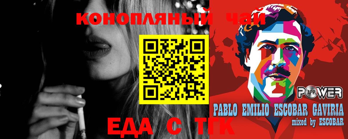 Canna-Cookies конопля  Вход с VPN  Жигулёвск 