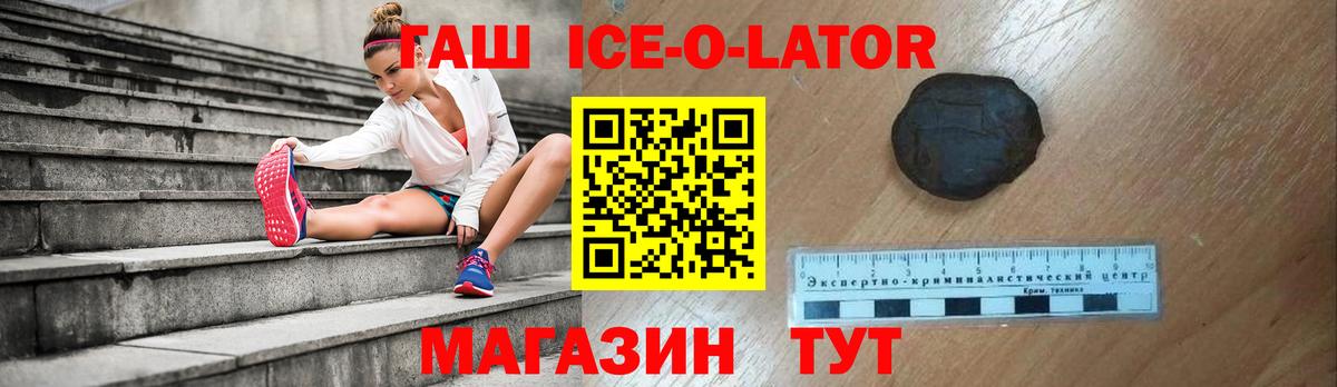 ГАШ VHQ  ГАШ  Вход с VPN  Жигулёвск  ГАШ индика сатива 