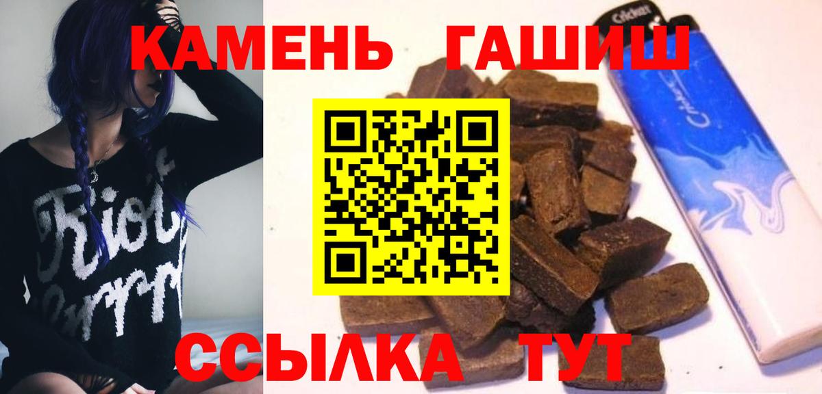 Гашиш 40% ТГК Жигулёвск