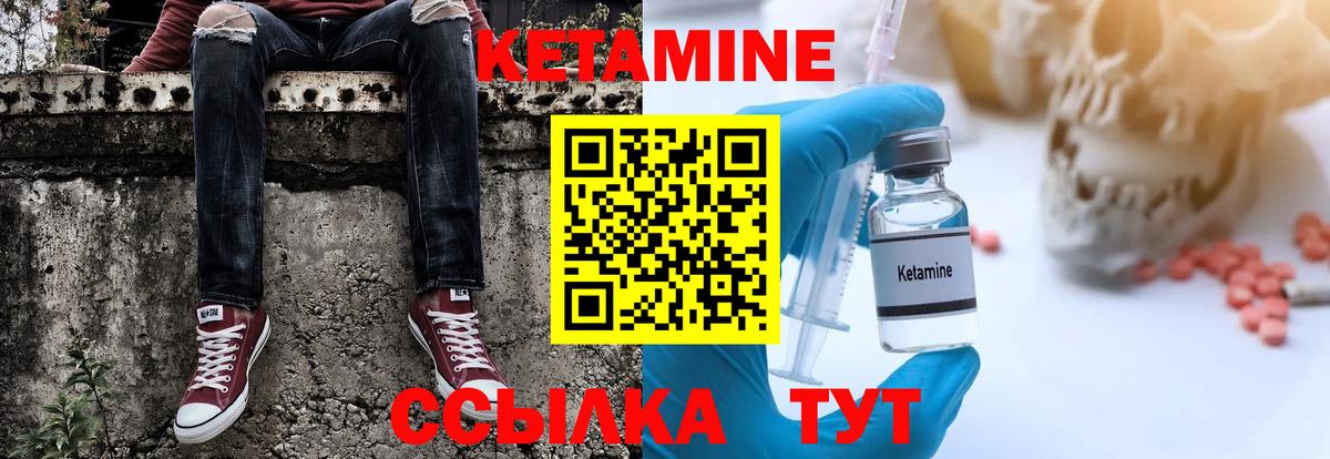 гидра как войти  Вход с VPN  Кетамин VHQ  Жигулёвск  КЕТАМИН VHQ 