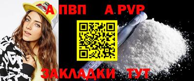стафф Лесосибирск