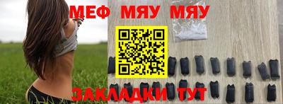 мефедрон мука Ликино-Дулёво