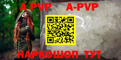 стафф Лесосибирск