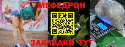 стафф Лесосибирск