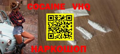 стафф Лесосибирск