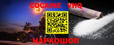 не бодяженный Ливны