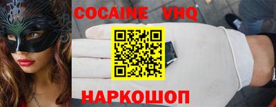 не бодяженный Ливны