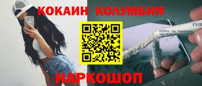 мефедрон мука Ликино-Дулёво