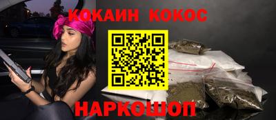 стафф Лесосибирск