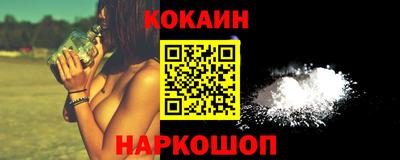 не бодяженный Ливны
