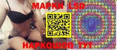 стафф Лесосибирск