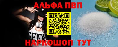 стафф Лесосибирск