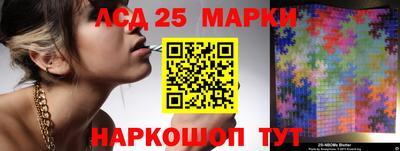 стафф Лесосибирск