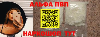 мефедрон мука Ликино-Дулёво