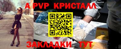 стафф Лесосибирск
