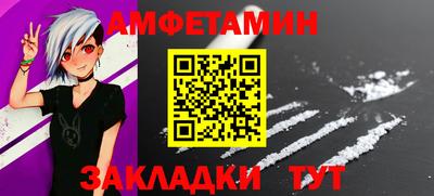 стафф Лесосибирск