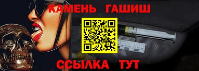 стафф Лесосибирск