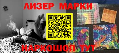 стафф Лесосибирск