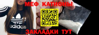 стафф Лесосибирск