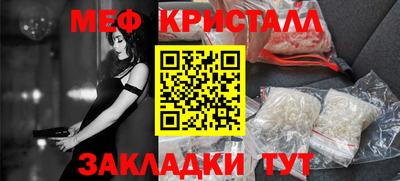 стафф Лесосибирск