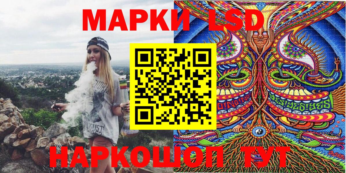 Марки N-bome 1500мкг  Вход с VPN  Марки N-bome 1500мкг  Жигулёвск 