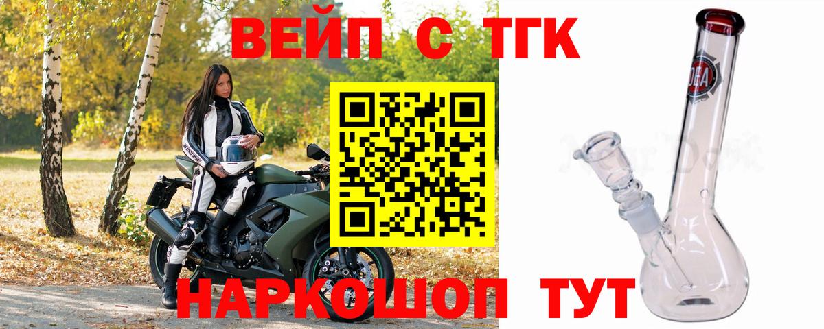 ТГК Wax  Вход с VPN  купить закладку  Жигулёвск  Дистиллят ТГК Wax 