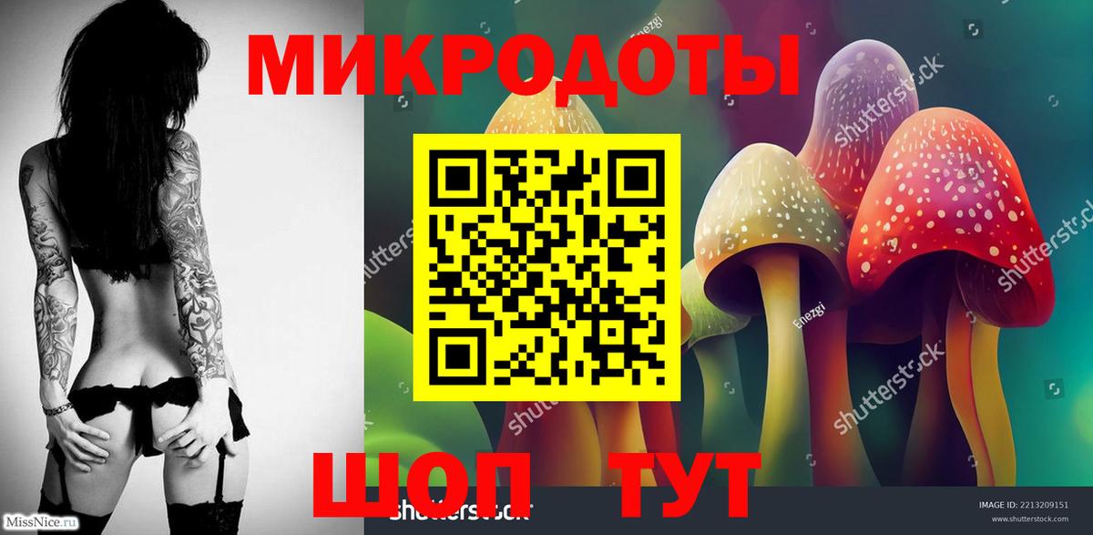 Жигулёвск  купить  сайты  Вход с VPN  Псилоцибиновые грибы Cubensis 