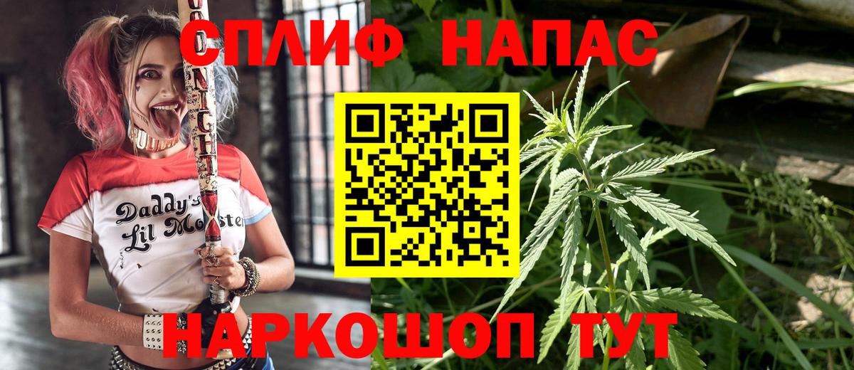 Мефедрон кристаллы  МЕТАМФЕТАМИН  Бошки Шишки  A-PVP СК   Вход с VPN  Жигулёвск  Гашиш  Лсд 25 